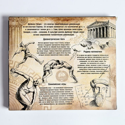Набор металлических головоломок «Загадки Древней Греции» (6 шт.), фото 2
