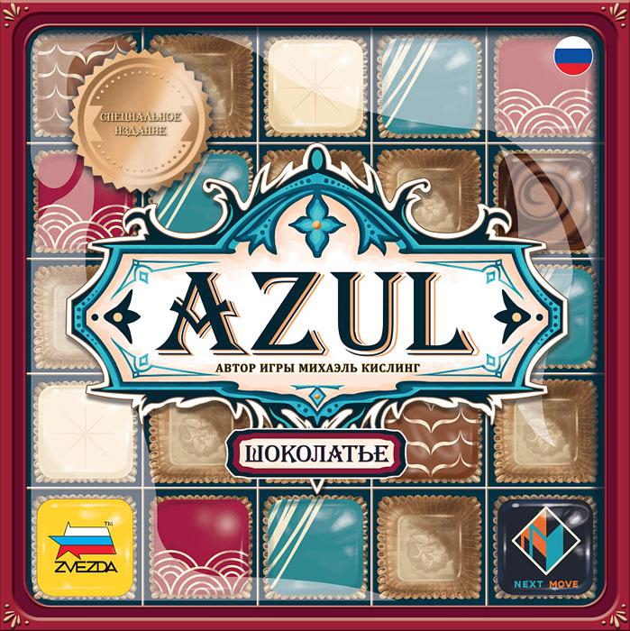Azul / Азул: Шоколатье. Настольная игра - фото 6 - id-p225038810