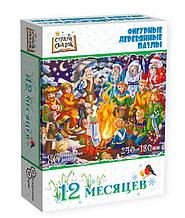 12 месяцев. Пазл деревянный фигурный, 86 элементов