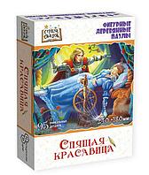 Спящая красавица. Пазл деревянный фигурный, 95 элементов