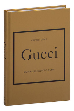 Gucci История модного дома, фото 2