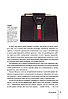 Gucci История модного дома, фото 3