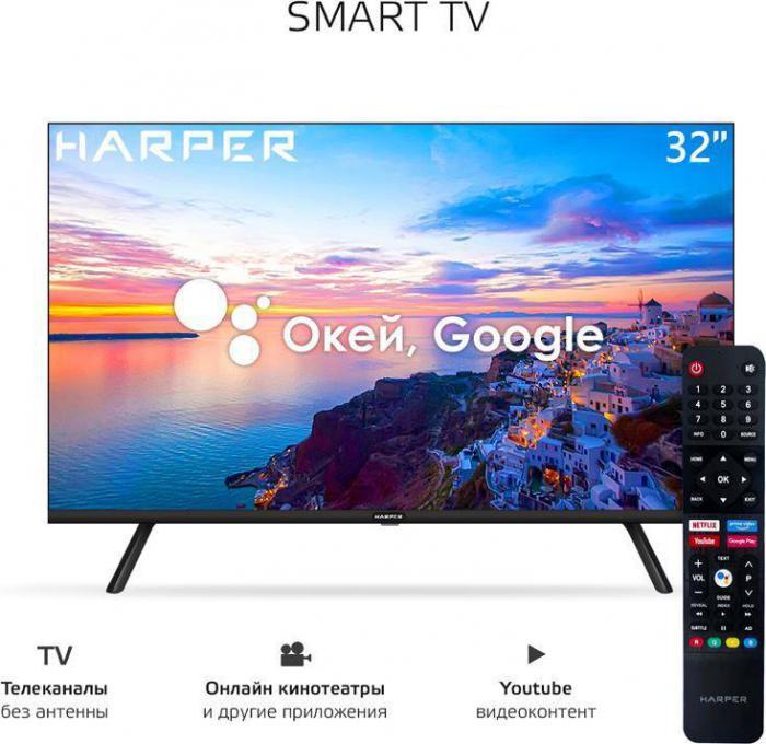 Телевизор 32 дюйма HARPER 32R721TS SMART TV - фото 1 - id-p225048202