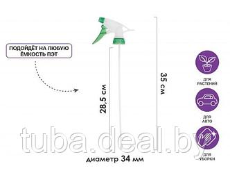 Пульверизатор, PERFECTO LINEA