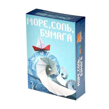 Настольная игра Море, соль, бумага, фото 2