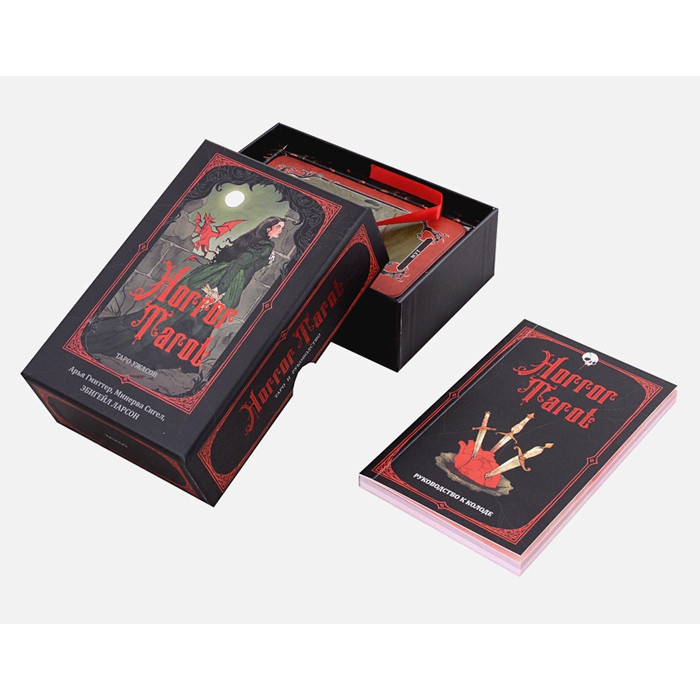 Таро ужасов. Horror Tarot. 78 карт и руководство в коробке - фото 6 - id-p225038627