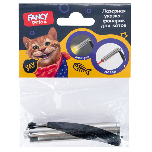 Лазерная указка-фонарик для кошек Fancy pets
