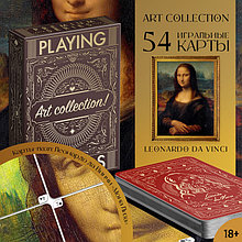 Карты игральные Арт коллекция: Леонардо Да Винчи