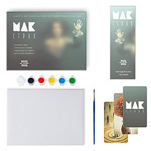 Арт-терапия «Мои страхи» с МАК, 50 карт, холст, краски, кисть, фото 2