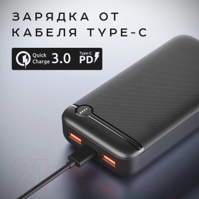 Портативное зарядное устройство Olmio P-20 QuickCharge 20000mAh 20W - фото 5 - id-p225009453