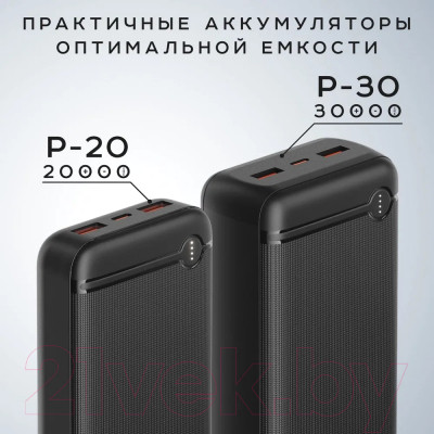 Портативное зарядное устройство Olmio P-20 QuickCharge 20000mAh 20W - фото 9 - id-p225009453