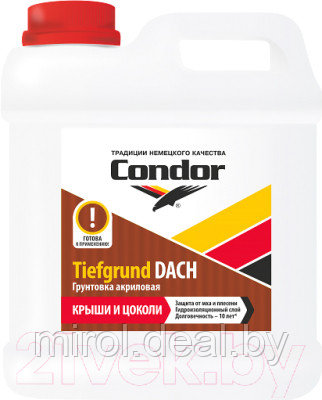 Грунтовка CONDOR Tiefgrund Dach - фото 1 - id-p225052756