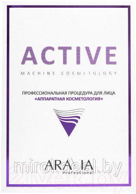 Набор косметики для лица Aravia Professional Active Machine Cosmetology - фото 2 - id-p225053303