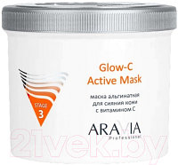 Маска для лица альгинатная Aravia Glow-C Active Mask с витамином С