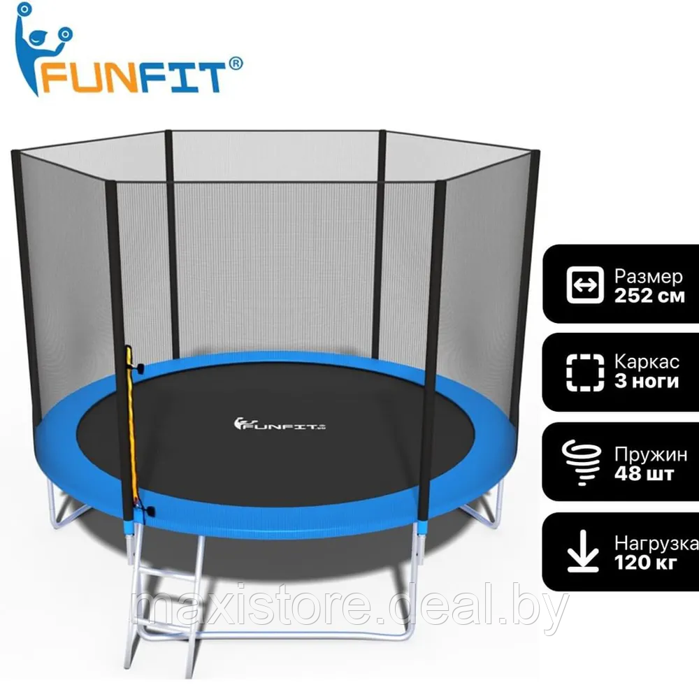 Батут складной FUNFIT 252 см с защитной сеткой и лестницей - фото 1 - id-p5012739