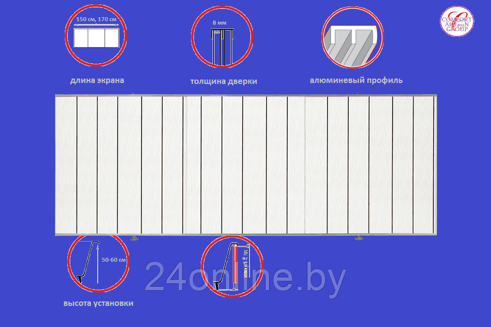 Экран под ванну Comfort Alumin Group Софито 150 - фото 3 - id-p225056787