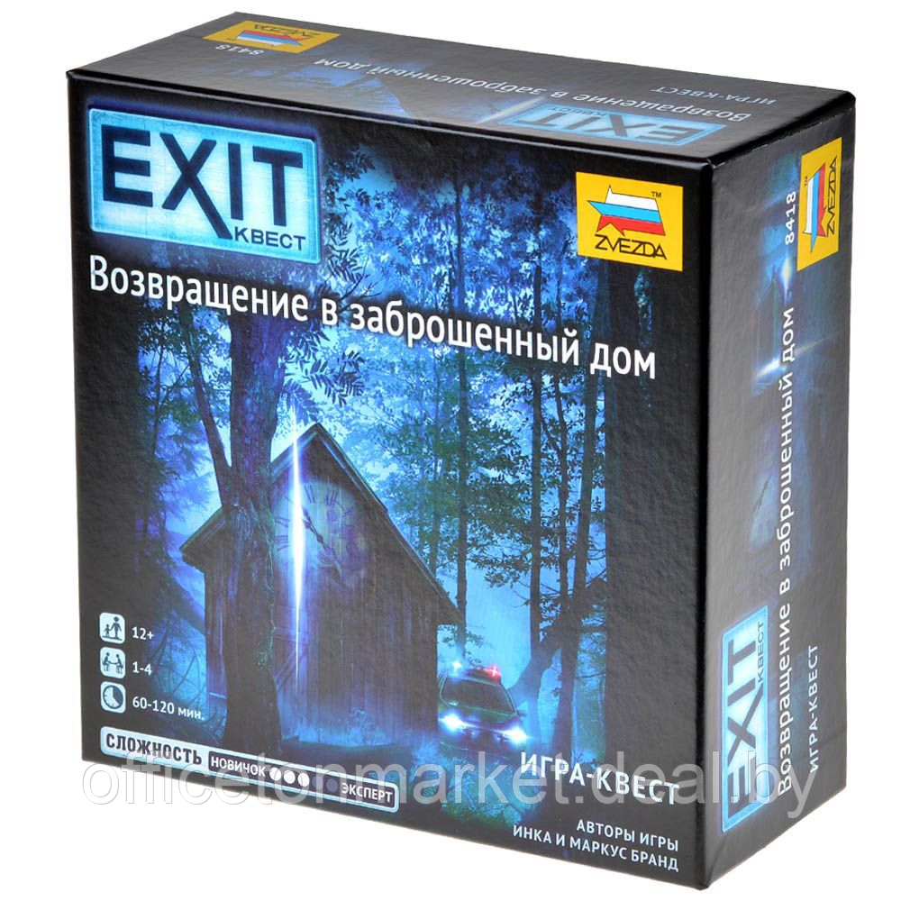 Игра настольная "Exit Квест. Возвращение в заброшенный дом" - фото 1 - id-p224782446