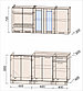 Кухня Мила 1.6-60 Бетон, фото 3