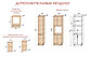 Кухня Мила 1.6-60 Белый - Дуб серый, фото 6