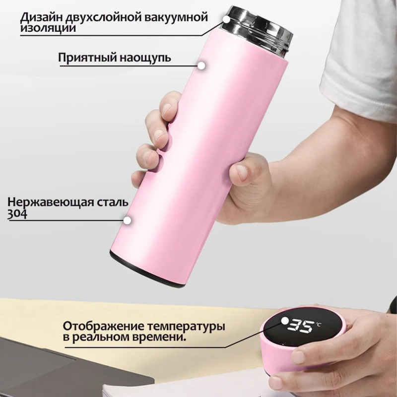 Термос с датчиком температуры Smart Cup Led Розовый - фото 3 - id-p225058027