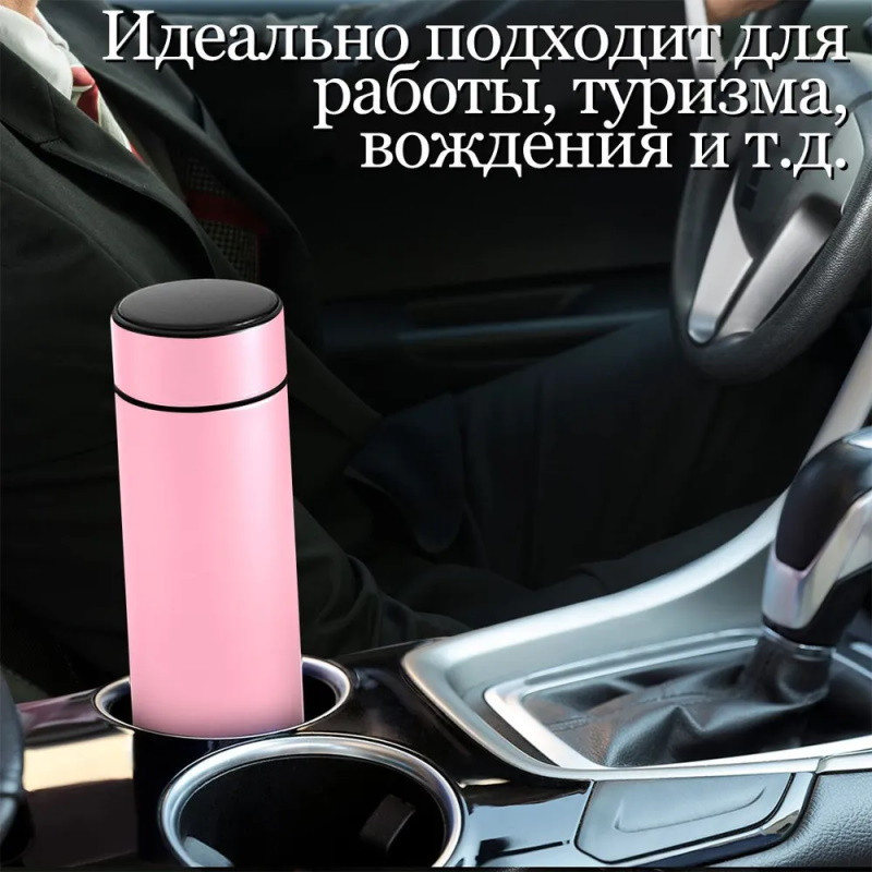 Термос с датчиком температуры Smart Cup Led Розовый - фото 7 - id-p225058027