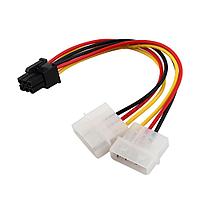 Кабель - переходник 2х Molex - 6 pin 555344