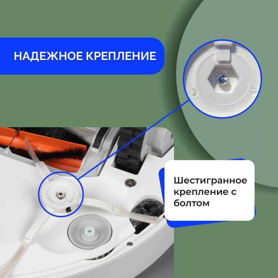 Боковые щетки для робота-пылесоса Xiaomi G1 Mi Robot Vacuum-Mop Essential (MJSTG1), 2 штуки 558242 - фото 3 - id-p225059654