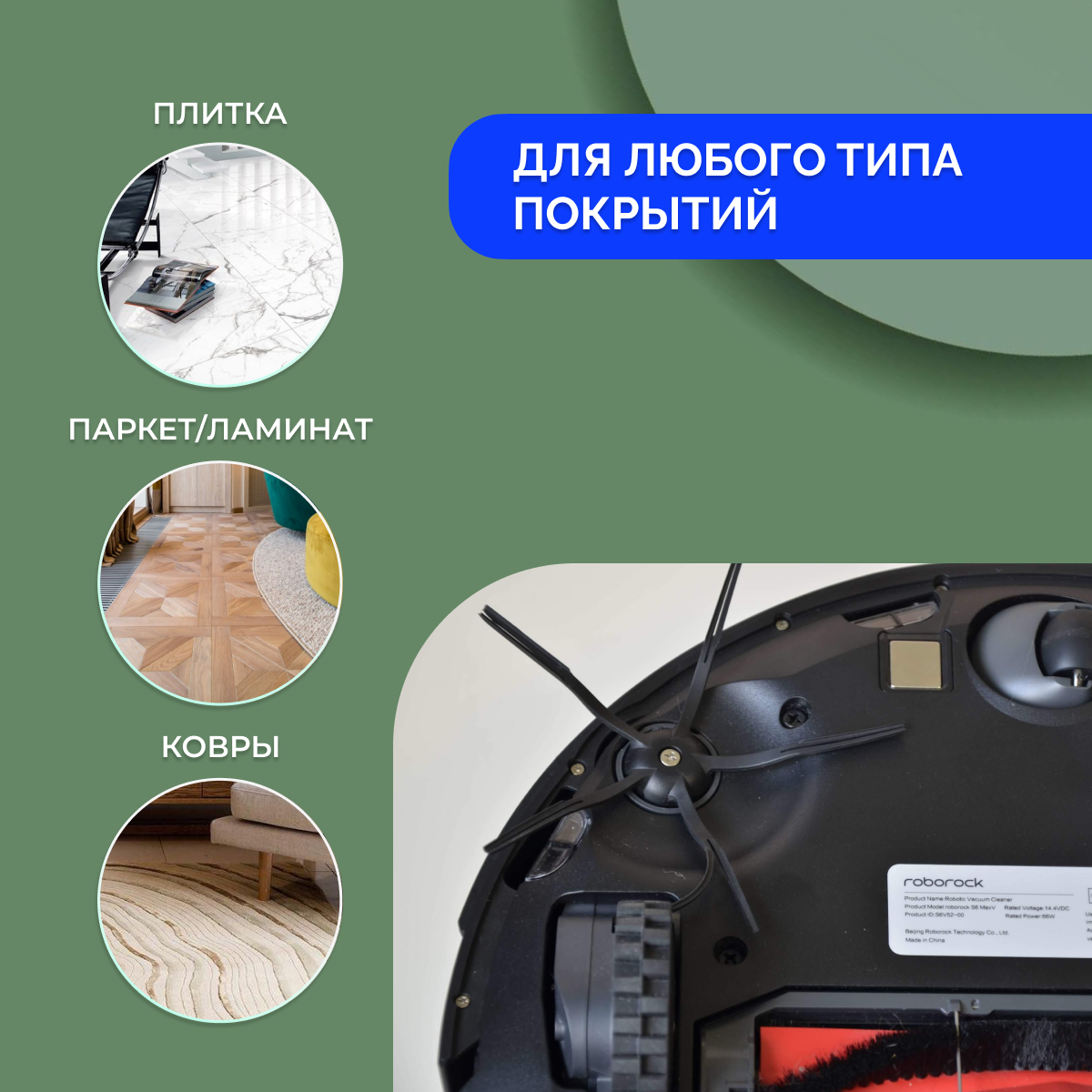 Боковая щетка на 5 лучей для робота-пылесоса Xiaomi Mi Robot Vacuum Cleaner (SDJQR01RR), черная 558588 - фото 5 - id-p225059721