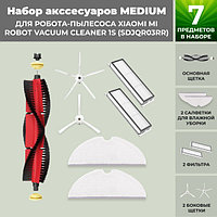 Набор аксессуаров Medium для робота-пылесоса Xiaomi Mi Robot Vacuum Cleaner 1S (SDJQR03RR), основная щетка с