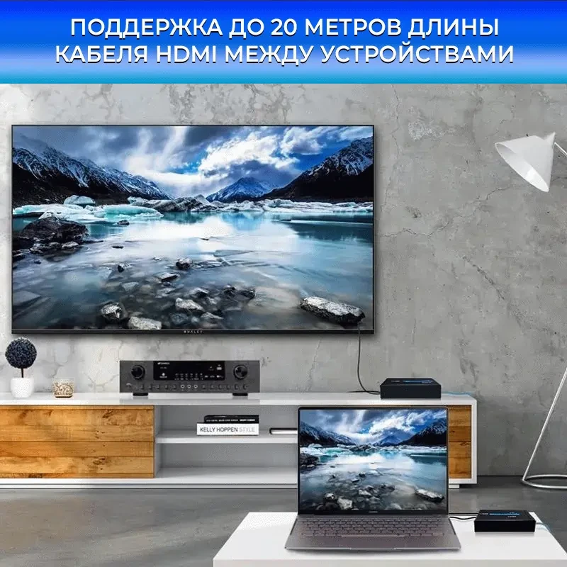 Удлинитель сигнала HDMI по витой паре RJ45 (LAN) до 60 метров, активный, FullHD 1080p, комплект, черный 555575 - фото 4 - id-p225058806