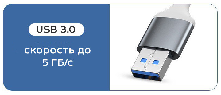 Хаб - концентратор USB3.0 - 1х USB3.0 + 3х USB2.0, ультра-тонкий, серый 556371 - фото 2 - id-p225058879