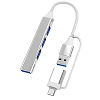 Адаптер - хаб USB3.1 Type-C/USB3.0 Type-A на USB3.0 - 3x USB2.0, серебро 556711