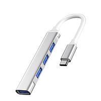 Хаб - концентратор USB3.1 Type-C - 1х USB3.0 + 3х USB2.0, ультра-тонкий, серебро 556374