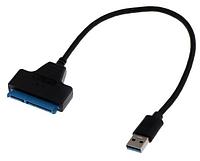 Адаптер - переходник - кабель SATA - USB3.0 для жесткого диска SSD/HDD 2.5 , ver.02, черный 555627
