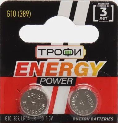 Батарейка часовая - элемент питания Трофи AG10/LR1130/LR54 10BP 556461 - фото 1 - id-p225059332