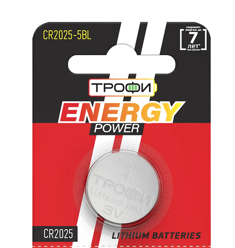 Батарейка - элемент питания Трофи CR2025/5B 556652 - фото 2 - id-p225059342