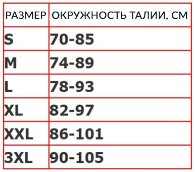 Спортивный пояс для похудения, размер XL, черный 557246 - фото 3 - id-p225059388