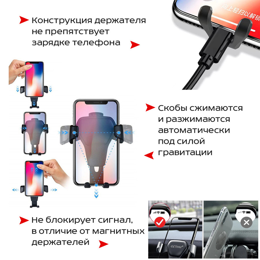 Автомобильный гравитационный держатель для телефона MOD01 на воздуховод (дефлектор), черный 557035 - фото 6 - id-p225059433