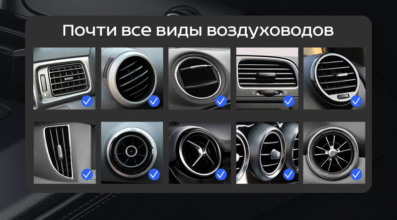 Автомобильный гравитационный держатель для телефона MOD02 на воздуховод (дефлектор), черный 557056 - фото 8 - id-p225059441