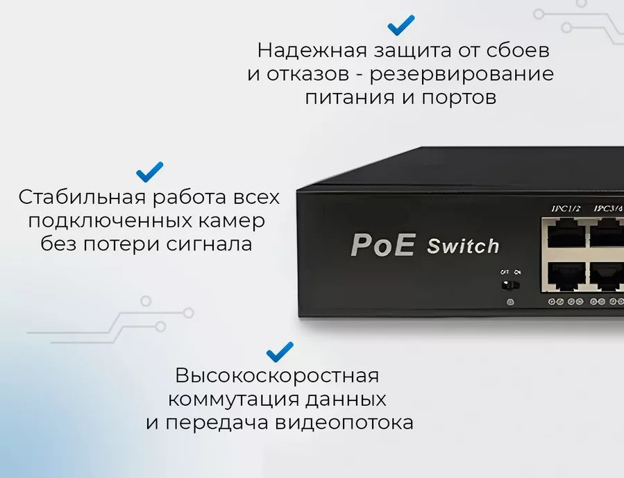 Сетевой хаб LAN - коммутатор POE - свитч-разветвитель на 8+2 RJ45 порта, 10/100 Мбит/с, молниезащита 556771 - фото 2 - id-p225060220