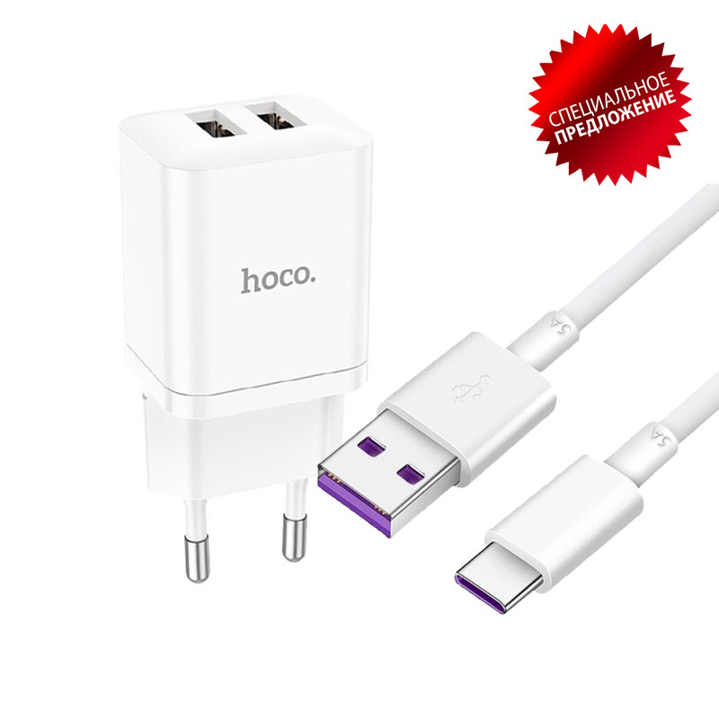 Зарядное устройство - блок питания HOCO N25 с кабелем Type-C, 2.1A, 2 USB, белый 556465 - фото 1 - id-p225059479