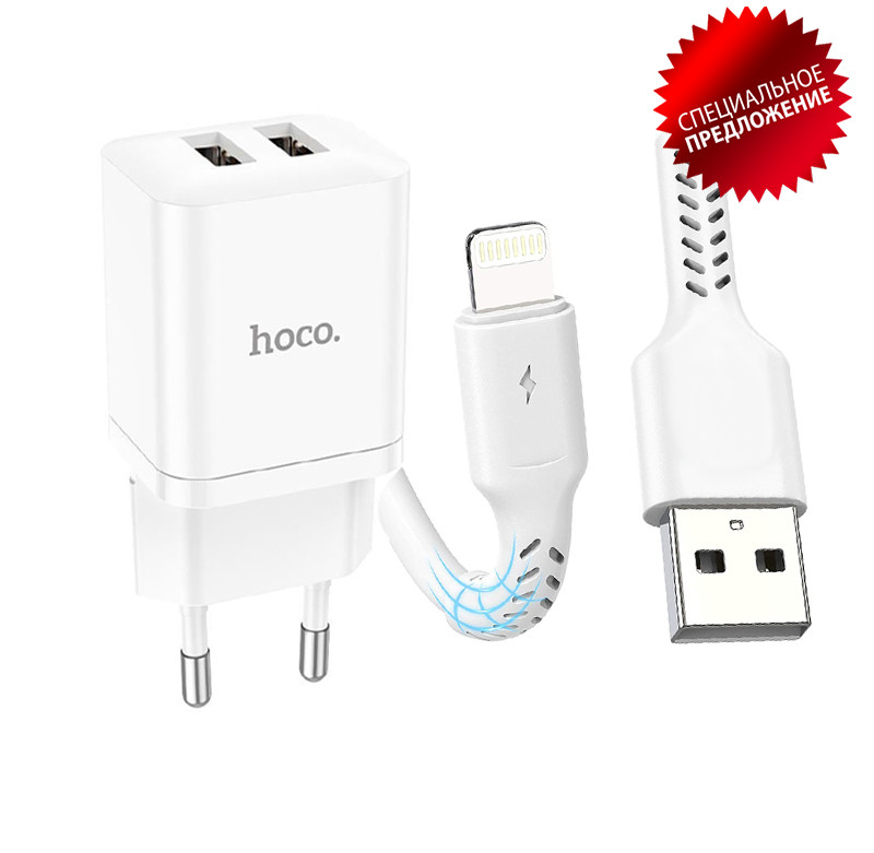 Зарядное устройство - блок питания HOCO N25 с кабелем Lightning, 2.1A, 2 USB, белый 556466 - фото 1 - id-p225059480