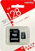 Карта памяти SDXC-micro 128GB Smartbuy, класс 10, SD-адаптер 556419