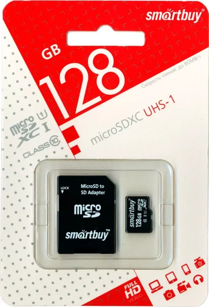 Карта памяти SDXC-micro 128GB Smartbuy, класс 10, SD-адаптер 556419 - фото 1 - id-p225060394
