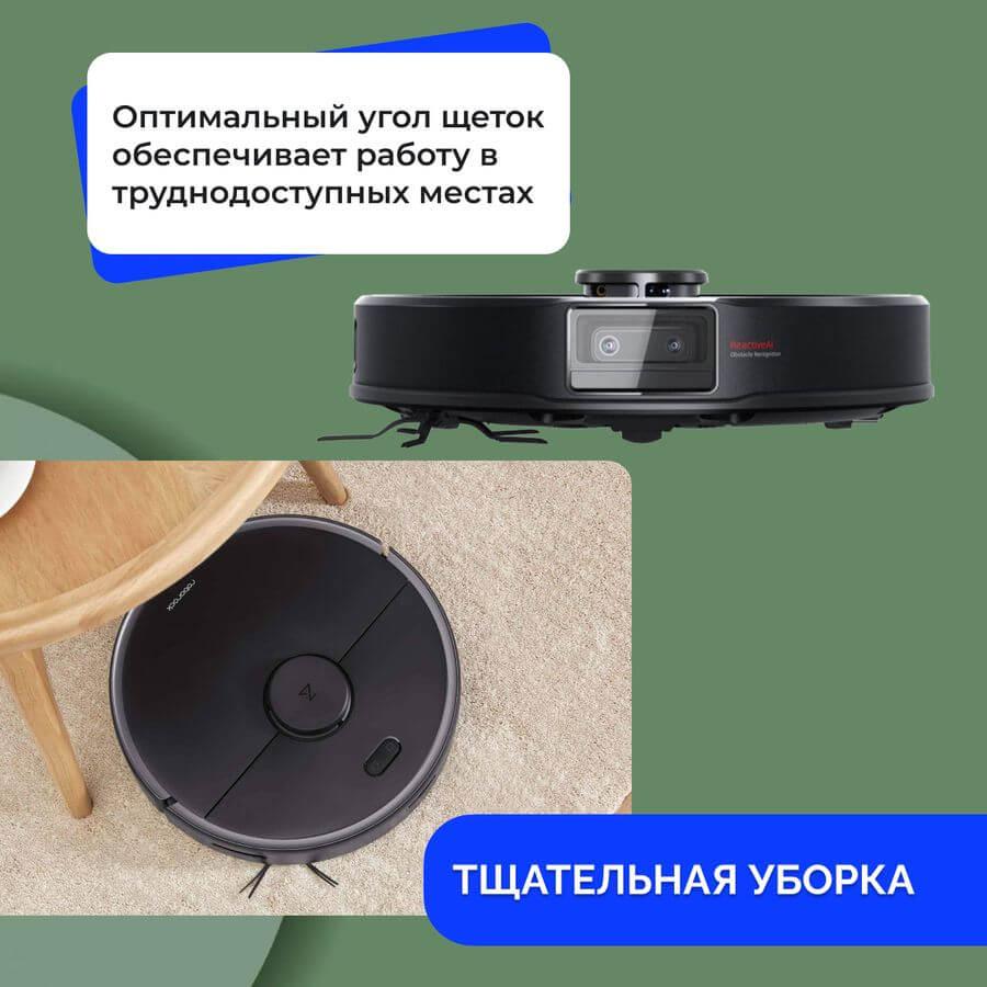 Боковая щетка для робота-пылесоса Xiaomi Mi Robot Vacuum-Mop 2 Lite, черная 558184 - фото 4 - id-p225059618