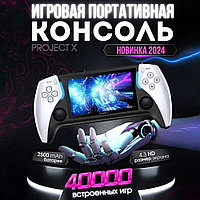 Портативная игровая приставка ретро консоль для телевизора 4K Project X 40000 игр