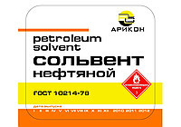 Сольвент нефтяной 130/150 21,5 л АО "Арикон" Цена указана без учета НДС - фото 1 - id-p225061275