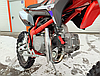Питбайк Apollo Thunder DT140 E колеса 19/16, фото 3