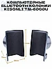 Колонки для ПК  Kisonli TM-6000U с Bluetooth (FM/BT/USB/AUX), фото 7
