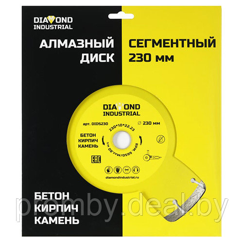 Диск алмазный 1A1RSS 230х10х22,23 Diamond Industrial по бетону, кирпичу, камню - фото 3 - id-p225061519